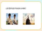 【核心素養(yǎng)】冀人版科學(xué)六年級上冊15.瓶子中的科學(xué) 同步課件+同步練習(xí)+教學(xué)設(shè)計(jì)