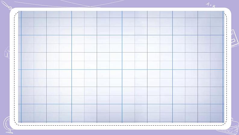 【核心素养】苏教版科学六年级上册 1.3 制作汽水（教学课件+同步教案）06