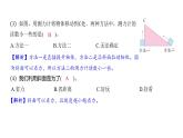 3.2 斜面（习题课件)-2024-2025学年科学六年级上册教科版