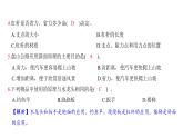第三单元 工具与技术（习题课件)-2024-2025学年科学六年级上册教科版