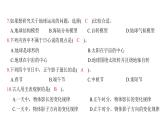 期中科学素养评价（习题课件)-2024-2025学年科学六年级上册教科版