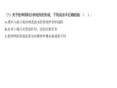 2.6 水的作用（习题课件)-2024-2025学年科学五年级上册教科版