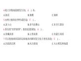 第二单元 地球表面的变化  科学素养评价（习题课件)-2024-2025学年科学五年级上册教科版