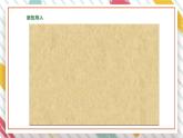 【大单元整体教学】大象版科学五年级上册准备单元《蒸发的快慢》课时课件+课时教案+素材