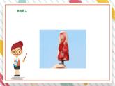 【大单元整体教学】大象版科学五年级上册1.1 热传递 单元整体设计+课时课件+课时教案+素材