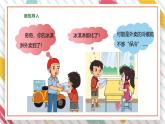 【大单元整体教学】大象版科学五年级上册1.1 热传递 单元整体设计+课时课件+课时教案+素材