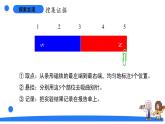 大象版（2017秋）科学二年级上册 3.1 磁铁有两极（课件+教案）