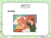 教科版三年级科学下册第二单元《动物的一生-动物的繁殖》PPT课件