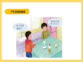 3.11 产生泡泡的秘密（课件）-2024-2025学年五年级上册科学粤教粤科版