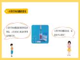 3.11 产生泡泡的秘密（课件）-2024-2025学年五年级上册科学粤教粤科版