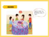 3.12 蜡烛的燃烧（课件）-2024-2025学年五年级上册科学粤教粤科版