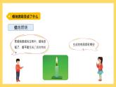 3.12 蜡烛的燃烧（课件）-2024-2025学年五年级上册科学粤教粤科版