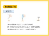 3.12 蜡烛的燃烧（课件）-2024-2025学年五年级上册科学粤教粤科版