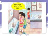 2.9 制作巖石標(biāo)本盒（課件）-2024-2025學(xué)年四年級上冊科學(xué)粵教粵科版