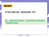3.14 声音的强弱（课件）-2024-2025学年四年级上册科学粤教粤科版