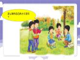 3.16 設計與制作：我們的小樂器（課件）-2024-2025學年四年級上冊科學粵教粵科版