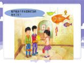 4.21 控制灯泡的亮与灭（课件）-2024-2025学年四年级上册科学粤教粤科版
