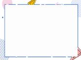 【核心素養(yǎng)】蘇教版科學(xué)三年級(jí)上冊(cè) 2.4 土壤的成分（教學(xué)課件+同步教案）