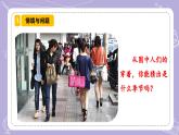 【核心素养】青岛版科学四年级上册 3.11一天的气温 （教学课件+同步教案）