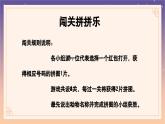小学科学新大象版一年级上册第二单元第3课《我喜欢的动物》教学课件（2024秋）