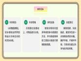 【湘科版】一上科學(xué)  2.7《大自然中的發(fā)現(xiàn)》課件+教案+素材