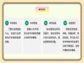 【湘科版】一上科学  2.5《初识大自然》课件+教案+素材