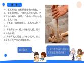 湘科版科学（2017）六年级上册--3.2热能转换（课件+教案）
