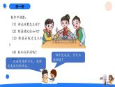 湘科版科学（2017）六年级上册--5.3建造桥梁（课件+教案）