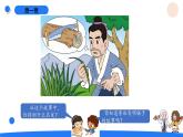 湘科版科学（2017）六年级上册--6.1大自然的启示（课件+教案）