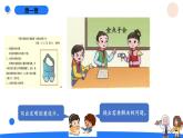 湘科版科学（2017）六年级上册--6.3我的发明创意（课件+教案）