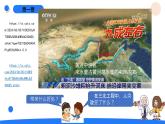 湘科版科學(xué)（2017）五年級上冊--3.6人類活動對地表變化的影響（課件+教案）