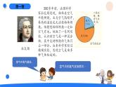 湘科版科学（2017）五年级上册--4.1燃烧（课件+教案）