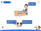湘科版科学（2017）五年级上册--4.2小苏打与白醋的反应（课件+教案）