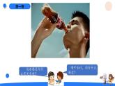 湘科版科学（2017）五年级上册--4.4生活中的物质变化（课件+教案）