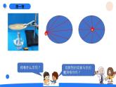 湘科版科学（2017）五年级上册--5.1热传导（课件+教案）