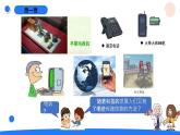 湘科版科学（2017）五年级上册--6.1语言与信号（课件+教案）