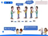 湘科版科学（2017）五年级上册--6.3电与通信（课件+教案）