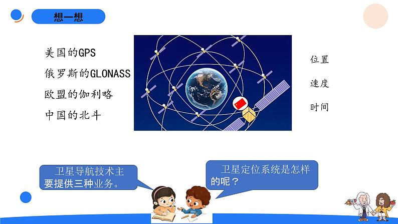 6.4信息工程第5页