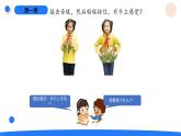 湘科版科学（2017）四年级上册--1.2声音的产生（课件+教案）
