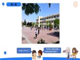 湘科版科学（2017）四年级上册--1.4声音的传播（课件+教案）