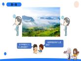 湘科版科学（2017）四年级上册--2.2我们的呼吸（课件+教案）