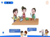湘科版科学（2017）四年级上册--5.3怎样比较运动的快慢（课件+教案）