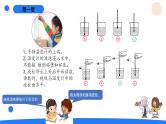湘科版科学（2017）三年级上册--5.1知冷知热（课件+教案）