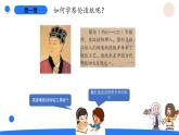 湘科版科学（2017）三年级上册--6.2我们来造纸（课件+教案）