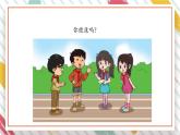 【大单元整体教学】大象版科学五年级上册3.2生活习惯与健康 单元整体设计+课件+教案