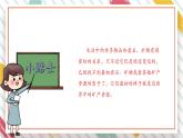 【大单元整体教学】大象版科学四年级上册2.5矿产资源 单元整体设计+课件+教案+素材