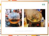 【大單元整體教學(xué)】大象版科學(xué)四年級(jí)上冊(cè)3.3給水加熱 單元整體設(shè)計(jì)+課件+教案+素材