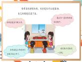 【大單元整體教學(xué)】大象版科學(xué)四年級(jí)上冊(cè)3.3給水加熱 單元整體設(shè)計(jì)+課件+教案+素材
