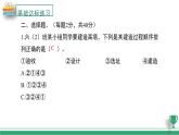 教科版科学六年级下册复习课件（全册）