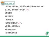 教科版科学六年级下册复习课件（全册）